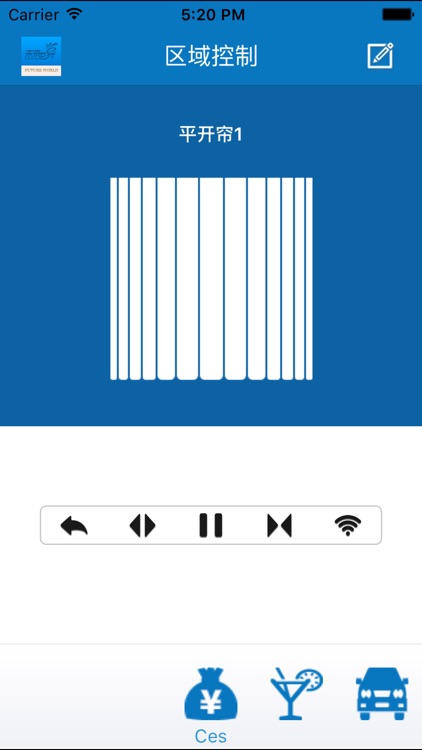 未来世界 screenshot-4