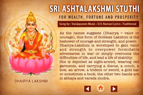 Ashtalakshmi Stuthi screenshot 3