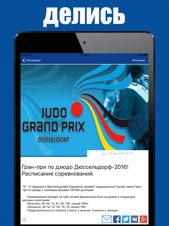 Screenshot #6 pour WRESTLINGua