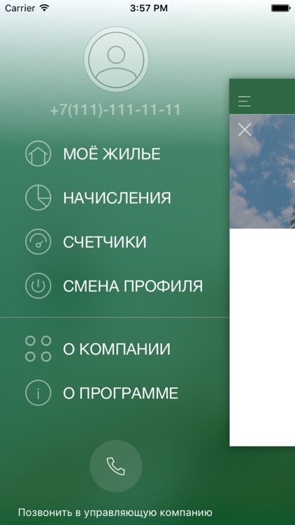 БЭСТ Сервис