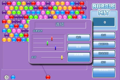 Bubble Hit Bang screenshot 4