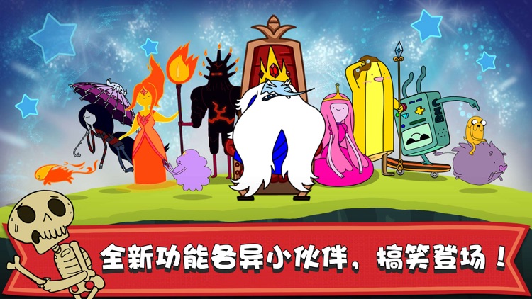 滑雪大冒险:探险时光——美国超人气动漫阿宝加盟,极速跑酷魔幻旅程!