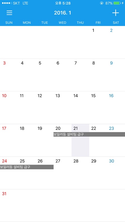 콘스잡 구인 screenshot-4