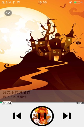 娱乐文图 screenshot 4