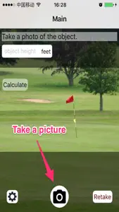 Distance Calculator: Range Finder Free screenshot #1 for iPhone