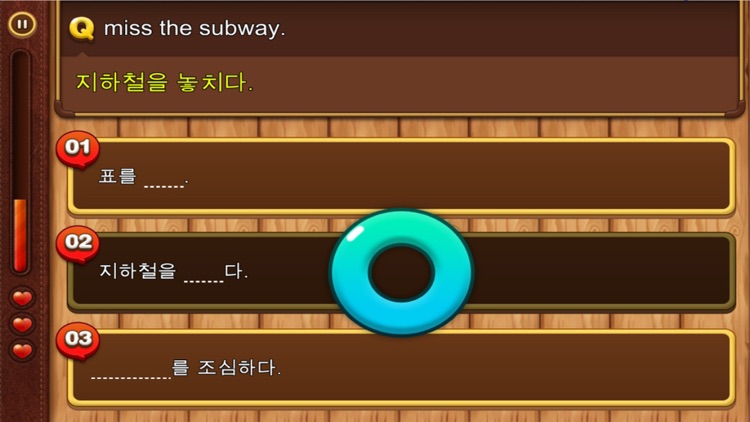 한글라이더 screenshot-4