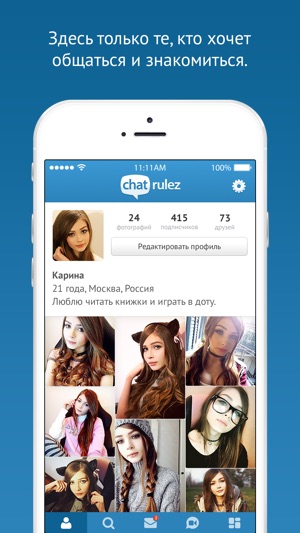 ChatRulez - Видеочат, Знакомства и Общение(圖1)-速報App