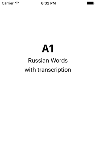 Russian words with transcriptions screenshot 4