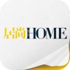 居尚HOME