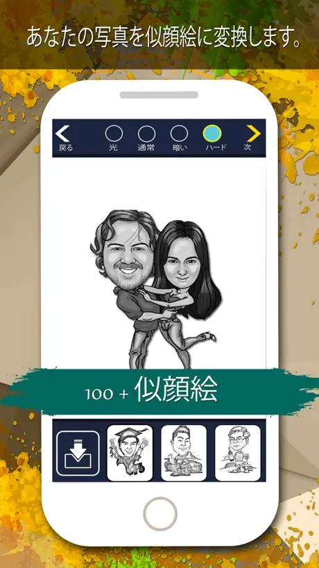 写真の楽しみ41では