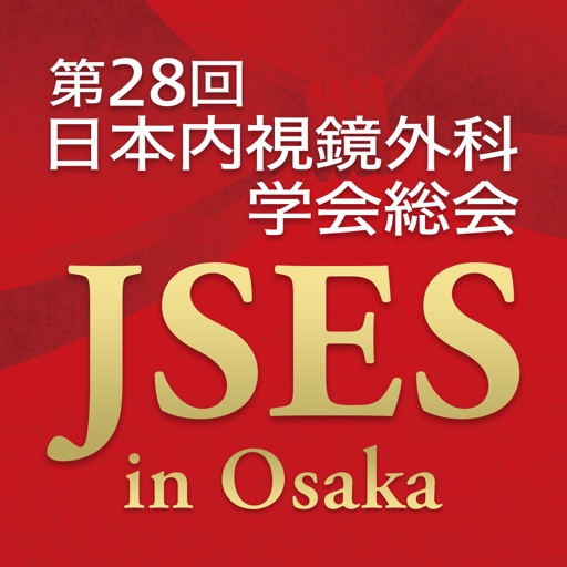 第28回日本内視鏡外科学会総会 My Schedule icon