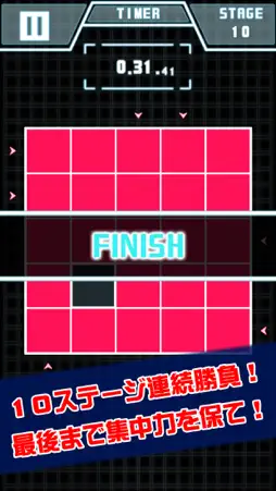 秒速 screenshot 3