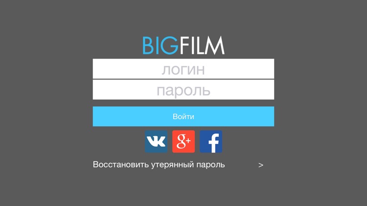 BigFilm TV