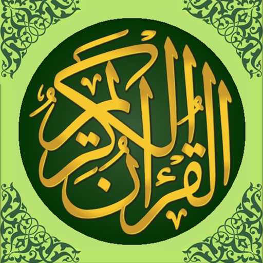 Muslim Quran icon