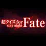 Super Quiz for Fate