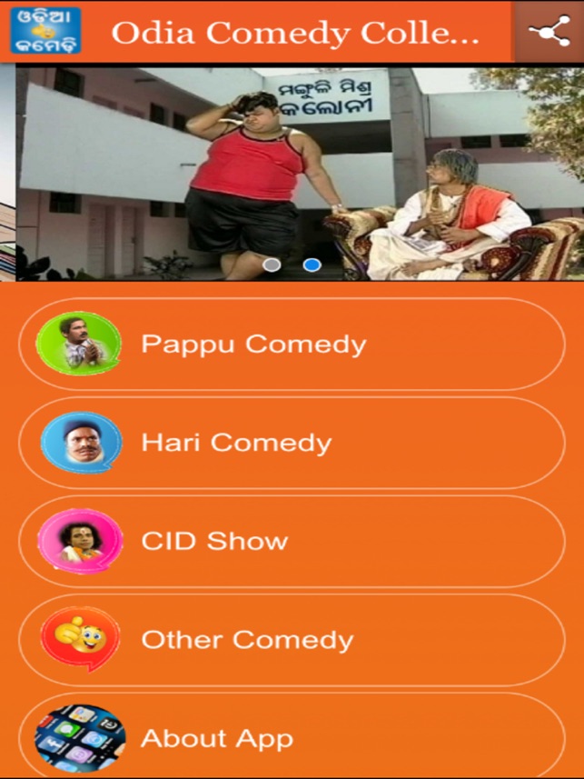 Odia Comedy Collection Series1 On The App Store