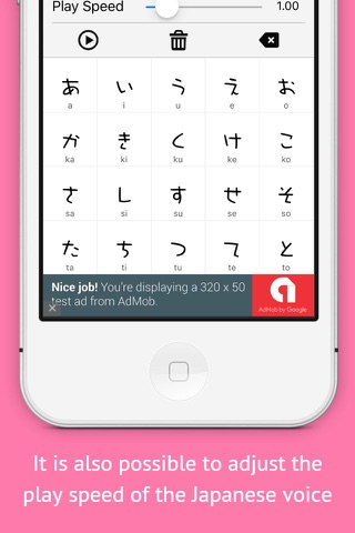Learn Japanese : Maid-In-Voice screenshot 3
