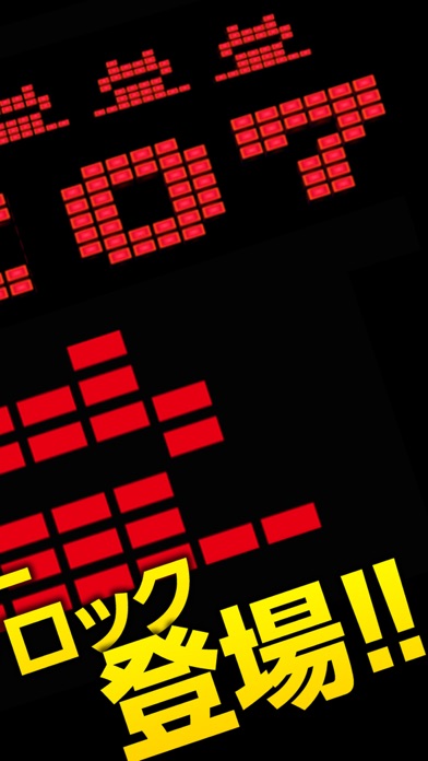 パチスロキングパルサー～DOT PULSAR～【ドットクロック】のスクリーンショット2