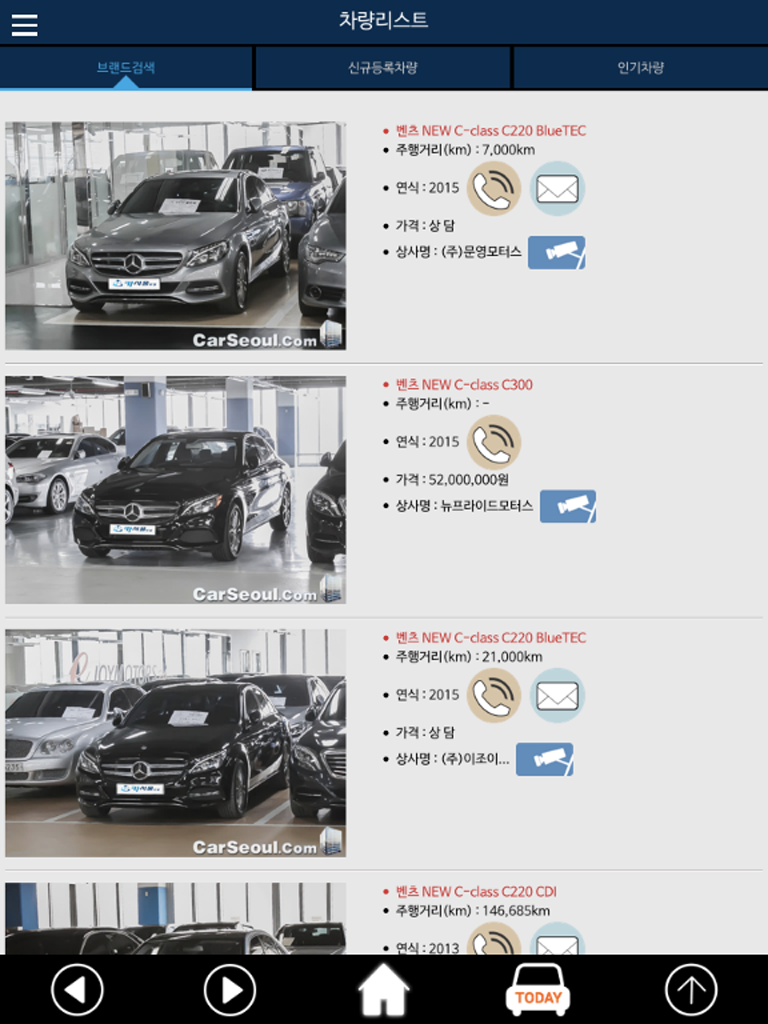 카서울닷컴