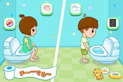 Baby Panda’s Potty Training screenshot 2