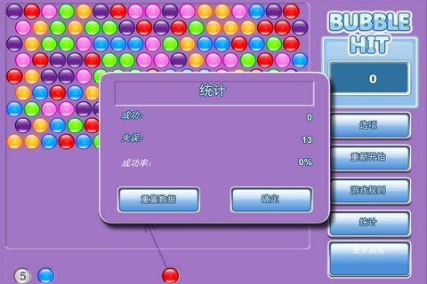 Bubble Hit Bang screenshot 2