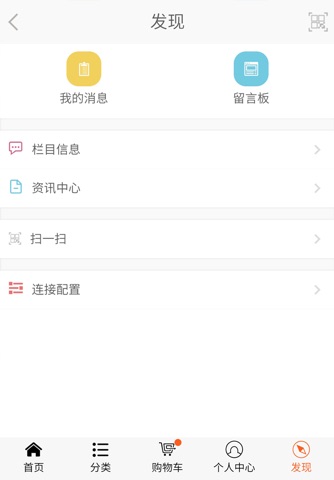 昆明亚雄科技 screenshot 3