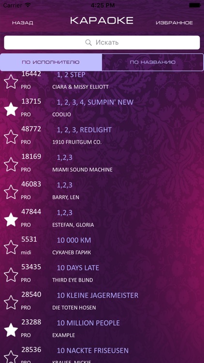 Галакси | Якутск