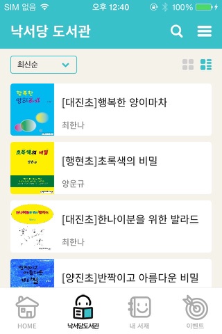 스토리디자인 – 내가 만드는 동화책, 나도 작가! screenshot 4