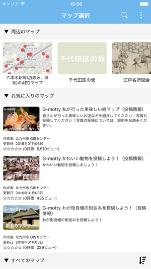 G-motty Mobile(圖1)-速報App