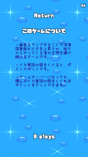 Dive & Float(圖4)-速報App
