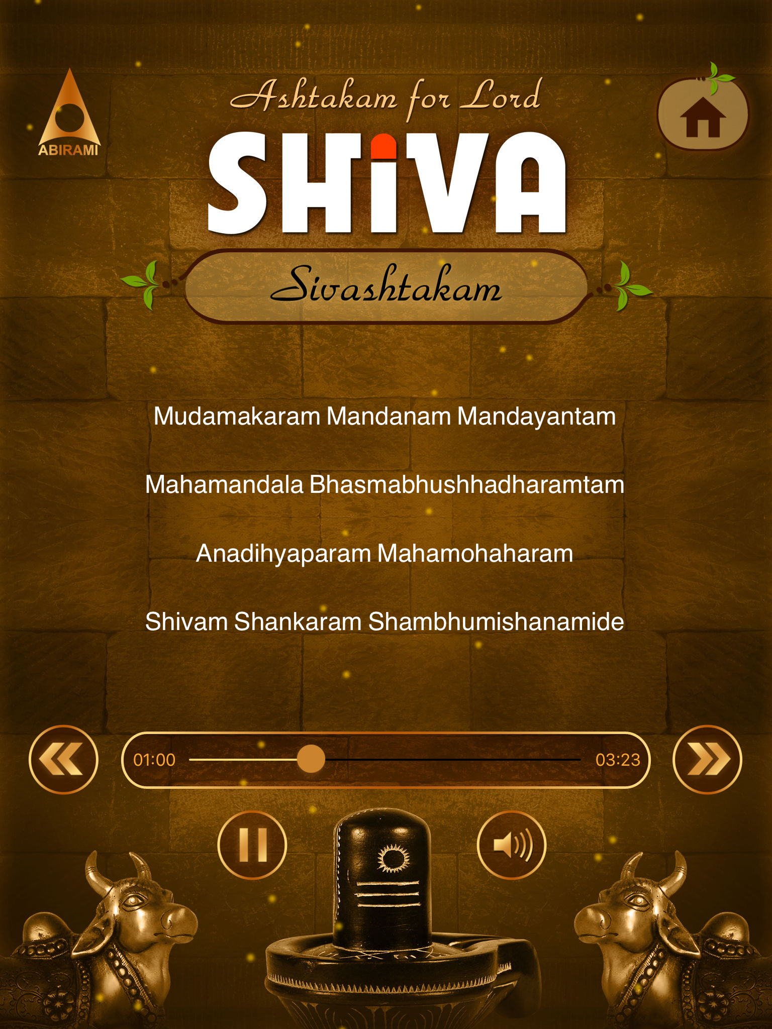 Ashtakam for Lord Shiva