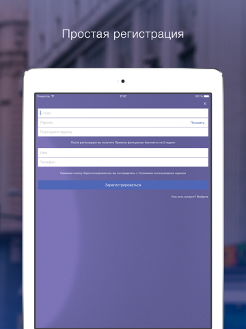 БИТ.Лидер для 1С - отчеты руководителя и любые показатели эффективности бизнеса (KPI) из вашей 1C (мобильная BI система)