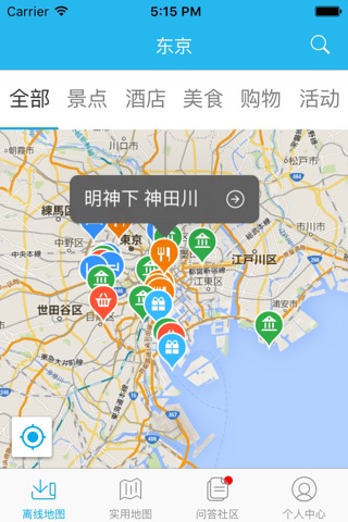 东京离线地图：最新东京地图，东京地铁线路图，东京旅游地图，城市吧出品 screenshot 2
