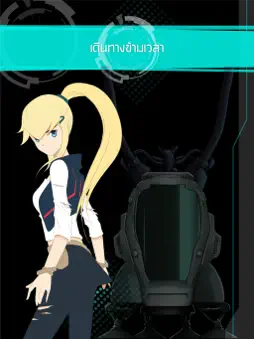 Corrupt screenshot 6
