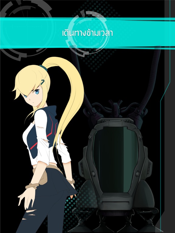 Screenshot #4 pour Corrupt