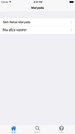 Maryada screenshot 1