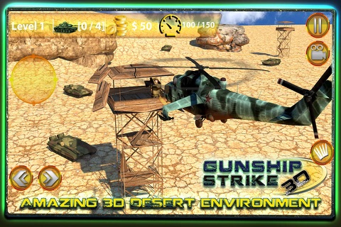 Gunship Strike Simulation 3D screenshot 3