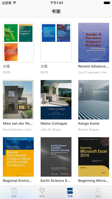 Screenshot #3 pour Myebooks