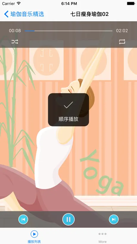 瑜伽音乐合集免费版HD - Yoga Music每日健身教练普拉提训练 聆听大自然的声音