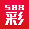 588彩票(彩民版)-您身边的彩站助手