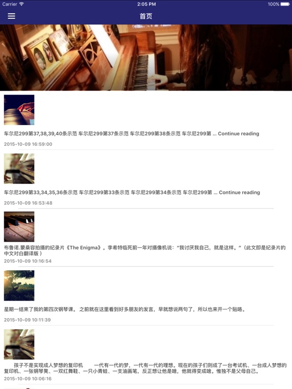 Screenshot #4 pour 钢琴入门曲谱指法练习教程 - 学钢琴速成指导