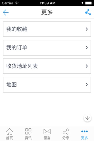 中国婴幼儿教育网 screenshot 4