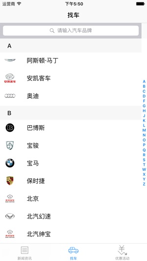 CareLife(圖2)-速報App