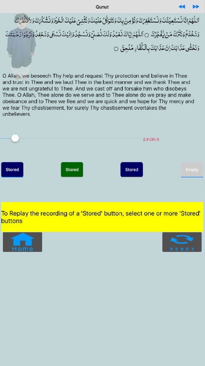 Learn Salat - MAUK screenshot-4