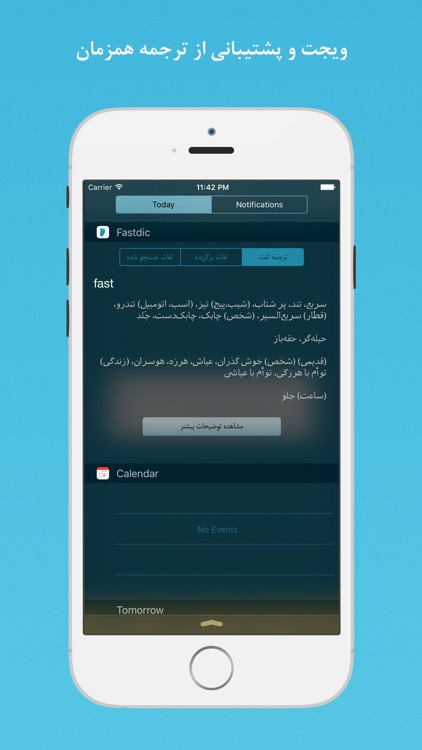 Fastdic - Persian English Farsi Fast Dictionary screenshot-4