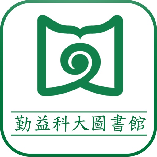 勤益科大圖書館