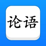 论语 - 简、繁、译、英，全版本系列 - Ícone do app