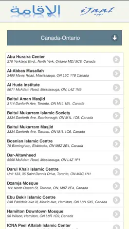 Game screenshot Iqamah apk