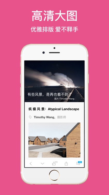 今日知道-汇聚新浪百度搜狐央视凤凰的新闻头条&报纸 screenshot-3