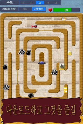 Crazy Maze Racing screenshot 4